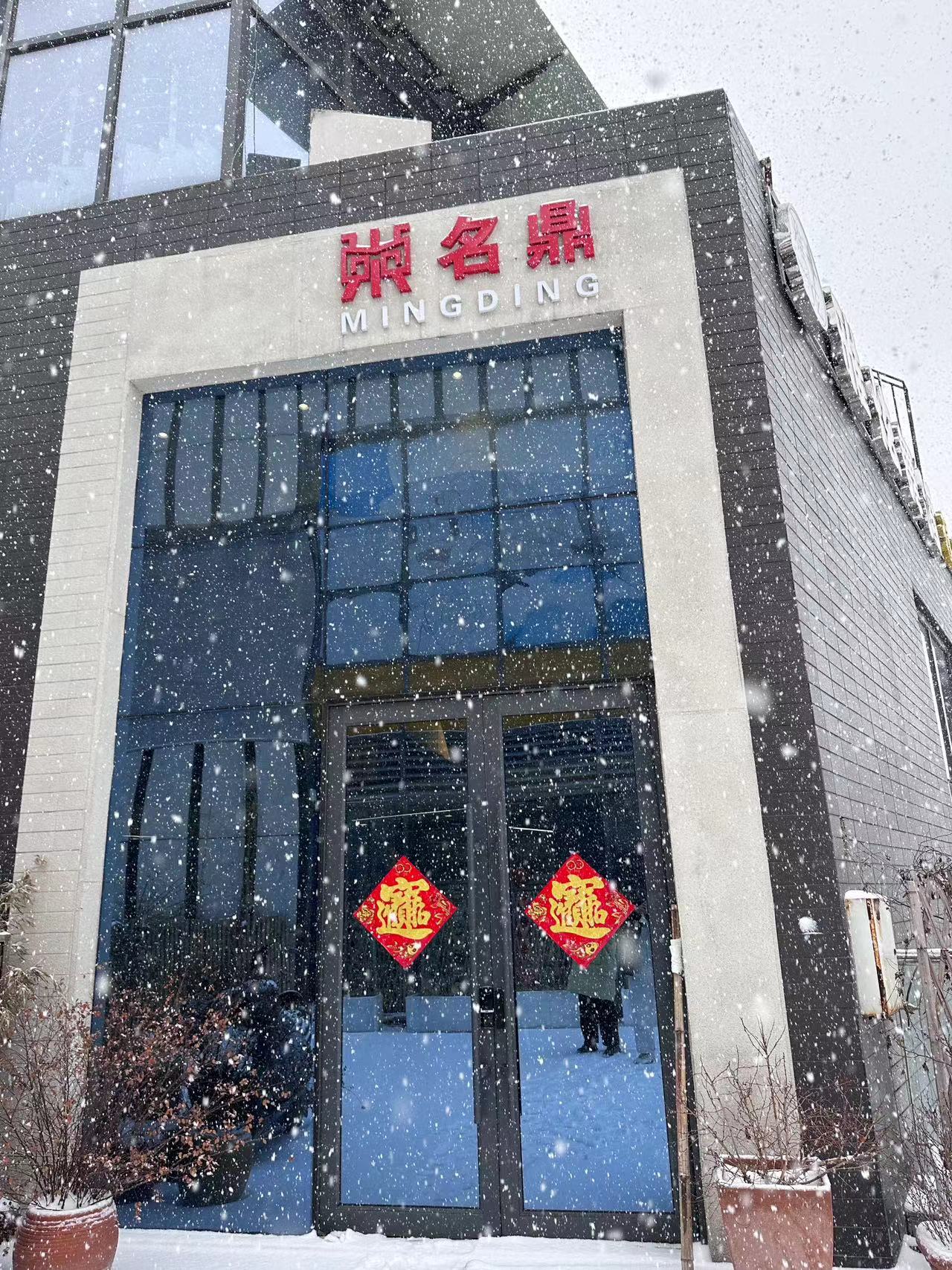 Semoga Sukses Baru di tahun 2024